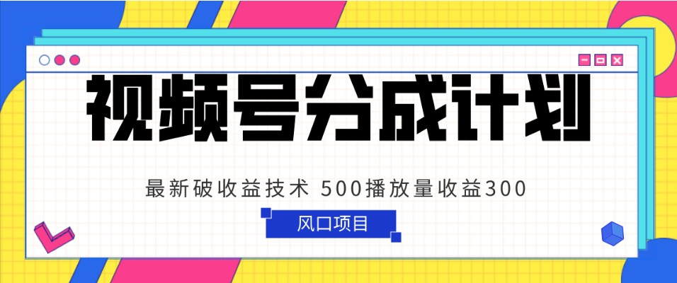 图片[1]-12.30更新（8个项目）-云顶工作室—自媒体博客，关注精准流量获取及转化率提升！