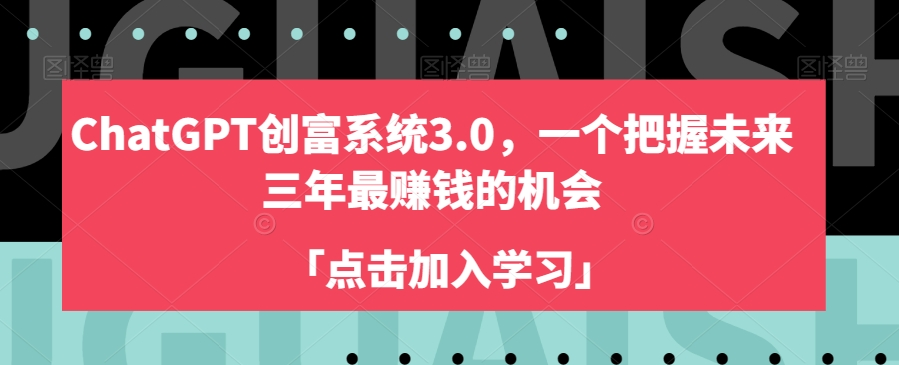 图片[8]-12.30更新（8个项目）-云顶工作室—自媒体博客，关注精准流量获取及转化率提升！