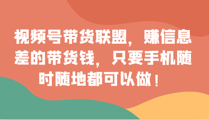 图片[4]-12.04更新（6个项目）-云顶工作室—自媒体博客，关注精准流量获取及转化率提升！