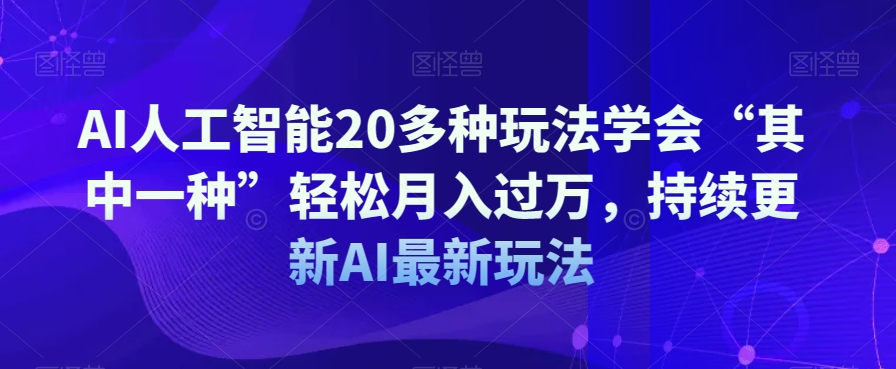 图片[3]-12.01更新（7个项目）-云顶工作室—自媒体博客，关注精准流量获取及转化率提升！