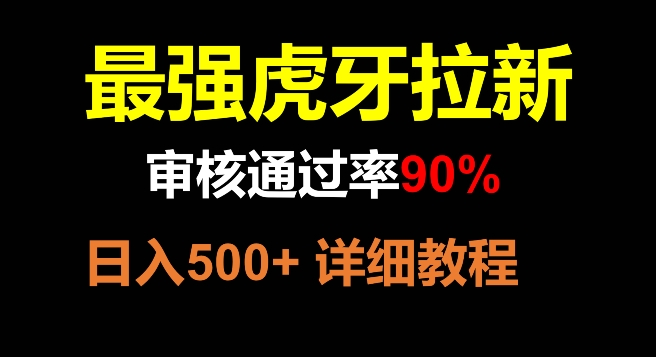 图片[6]-12.06更新（9个项目）-云顶工作室—自媒体博客，关注精准流量获取及转化率提升！