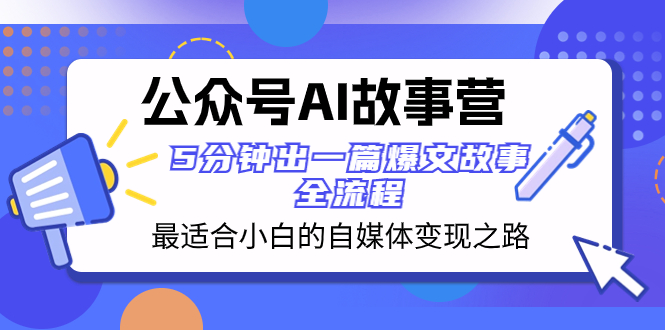 图片[1]-12.08更新（7个项目）-云顶工作室—自媒体博客，关注精准流量获取及转化率提升！