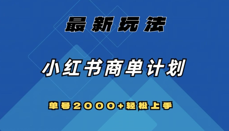 图片[1]-12.11更新（9个项目）-云顶工作室—自媒体博客，关注精准流量获取及转化率提升！