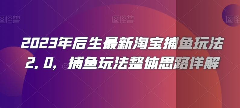 图片[2]-12.11更新（9个项目）-云顶工作室—自媒体博客，关注精准流量获取及转化率提升！