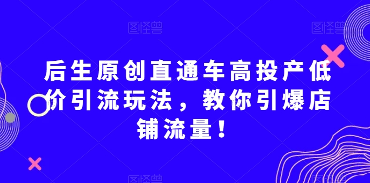 图片[3]-12.11更新（9个项目）-云顶工作室—自媒体博客，关注精准流量获取及转化率提升！