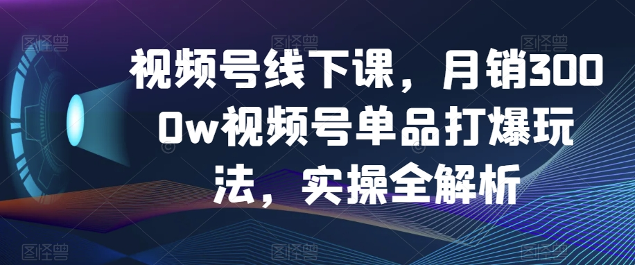 图片[7]-12.11更新（9个项目）-云顶工作室—自媒体博客，关注精准流量获取及转化率提升！