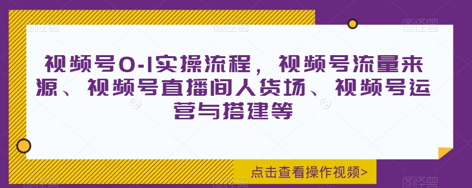 图片[8]-12.11更新（9个项目）-云顶工作室—自媒体博客，关注精准流量获取及转化率提升！