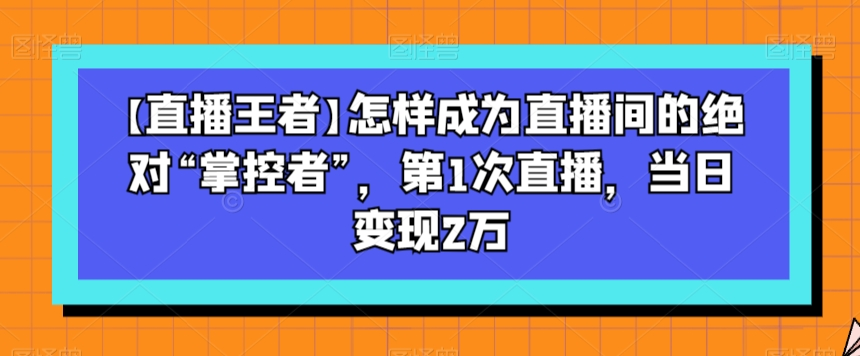 图片[9]-12.11更新（9个项目）-云顶工作室—自媒体博客，关注精准流量获取及转化率提升！