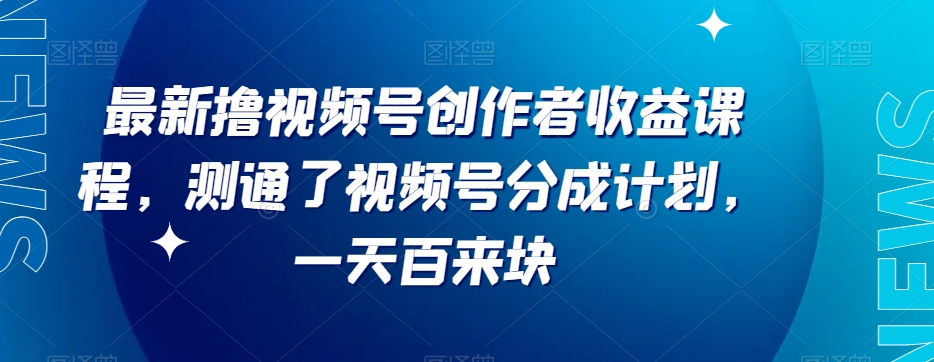 图片[3]-12.12更新（10个项目）-云顶工作室—自媒体博客，关注精准流量获取及转化率提升！