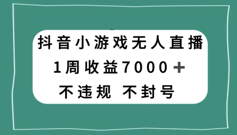 图片[9]-12.12更新（10个项目）-云顶工作室—自媒体博客，关注精准流量获取及转化率提升！