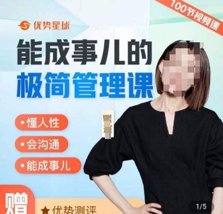 图片[6]-1.17更新（10个项目）-云顶工作室—自媒体博客，关注精准流量获取及转化率提升！