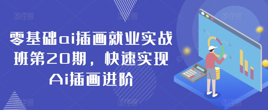 图片[1]-1.22更新（8个项目）-云顶工作室—自媒体博客，关注精准流量获取及转化率提升！