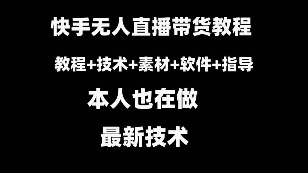 图片[4]-1.23更新（9个项目）-云顶工作室—自媒体博客，关注精准流量获取及转化率提升！