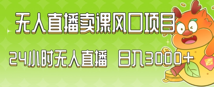 图片[7]-1.23更新（9个项目）-云顶工作室—自媒体博客，关注精准流量获取及转化率提升！