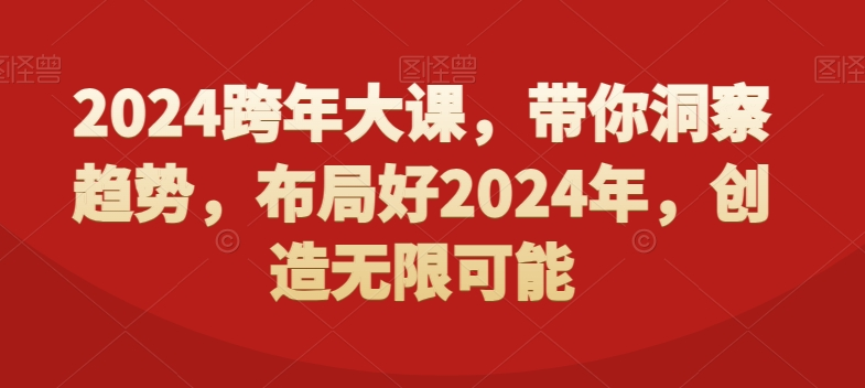 图片[10]-1.24更新（10个项目）-云顶工作室—自媒体博客，关注精准流量获取及转化率提升！