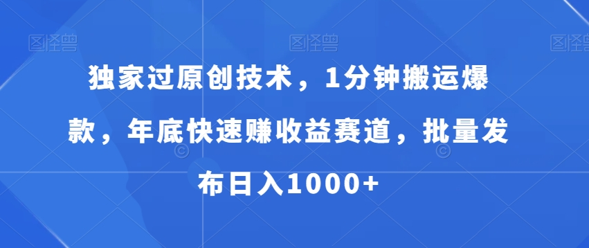 图片[3]-1.26更新（12个项目）-云顶工作室—自媒体博客，关注精准流量获取及转化率提升！