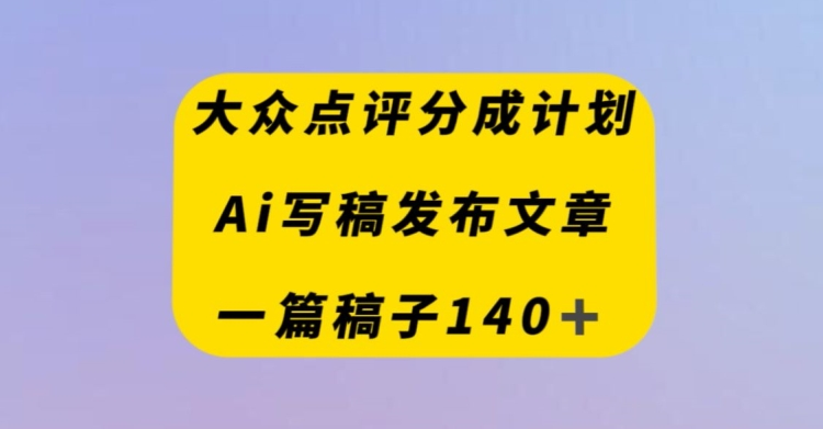 图片[4]-1.4更新（7个项目）-云顶工作室—自媒体博客，关注精准流量获取及转化率提升！