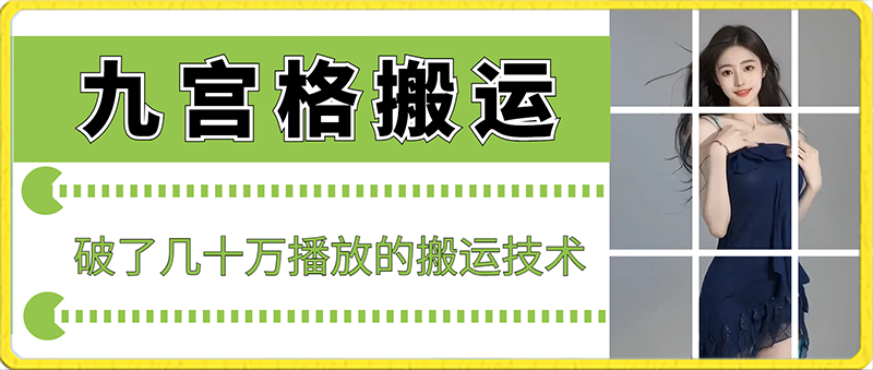 图片[3]-1.29更新（8个项目）-云顶工作室—自媒体博客，关注精准流量获取及转化率提升！