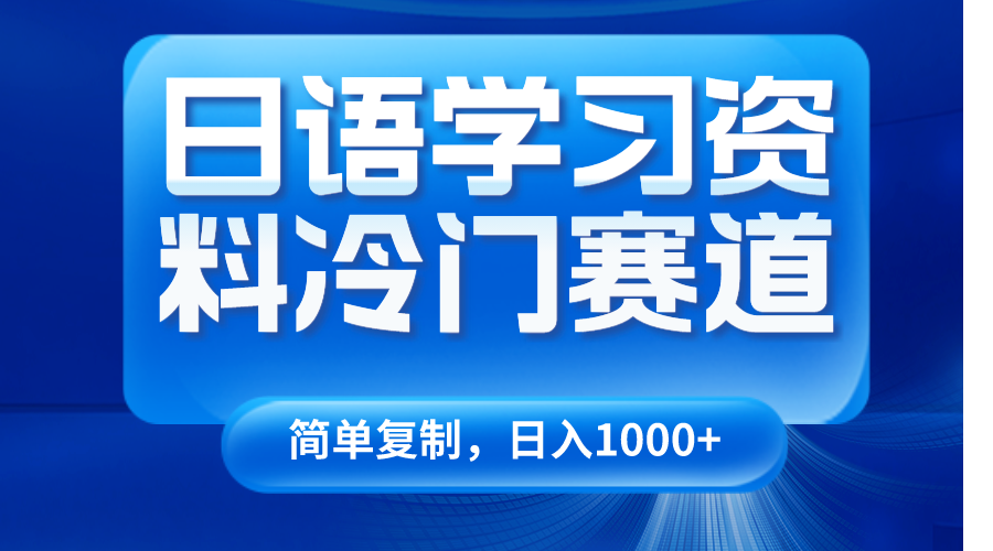 图片[3]-1.1更新（5个项目）-云顶工作室—自媒体博客，关注精准流量获取及转化率提升！