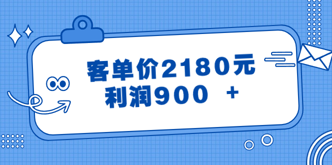 图片[4]-1.8更新（6个项目）-云顶工作室—自媒体博客，关注精准流量获取及转化率提升！