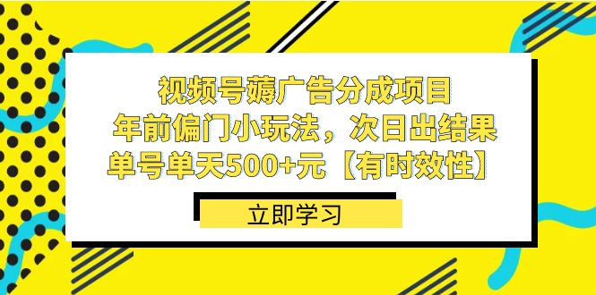 图片[1]-1.8更新（6个项目）-云顶工作室—自媒体博客，关注精准流量获取及转化率提升！