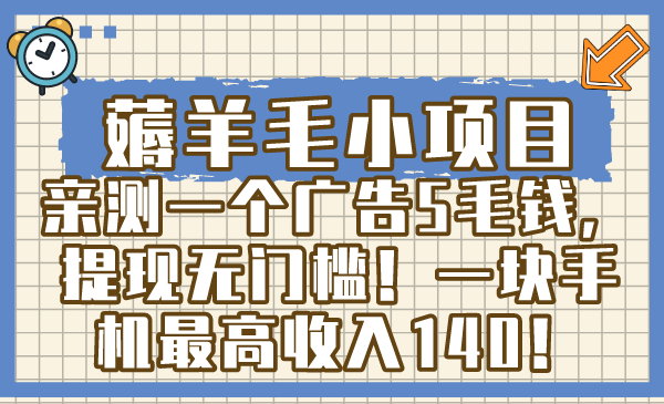 图片[3]-1.9更新（5个项目）-云顶工作室—自媒体博客，关注精准流量获取及转化率提升！