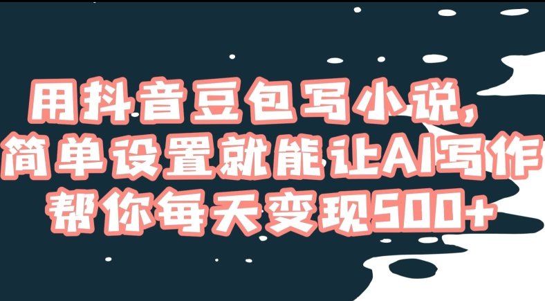 图片[1]-1.2更新（6个项目）-云顶工作室—自媒体博客，关注精准流量获取及转化率提升！