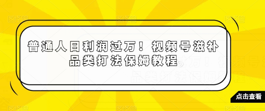 图片[2]-1.2更新（6个项目）-云顶工作室—自媒体博客，关注精准流量获取及转化率提升！