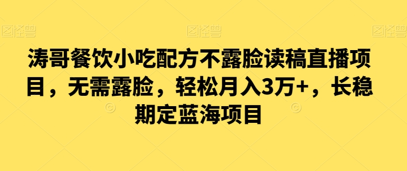 图片[3]-1.10更新（9个项目）-云顶工作室—自媒体博客，关注精准流量获取及转化率提升！