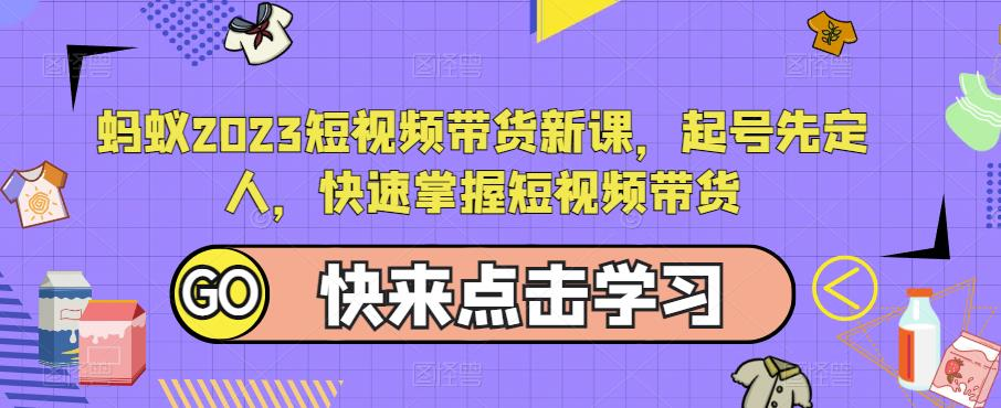 图片[1]-1.11更新（6个项目）-云顶工作室—自媒体博客，关注精准流量获取及转化率提升！