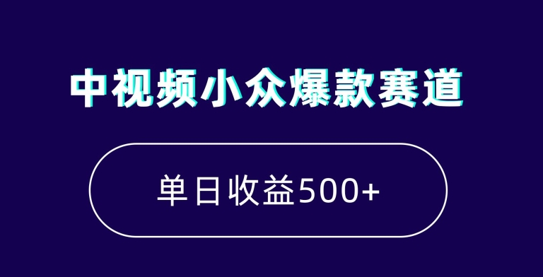 图片[4]-1.11更新（6个项目）-云顶工作室—自媒体博客，关注精准流量获取及转化率提升！