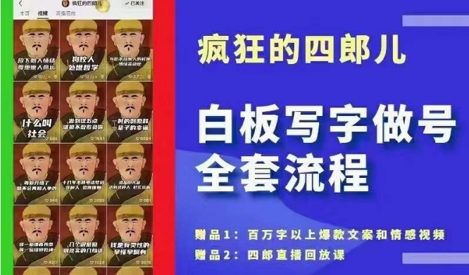 图片[3]-1.12更新（7个项目）-云顶工作室—自媒体博客，关注精准流量获取及转化率提升！