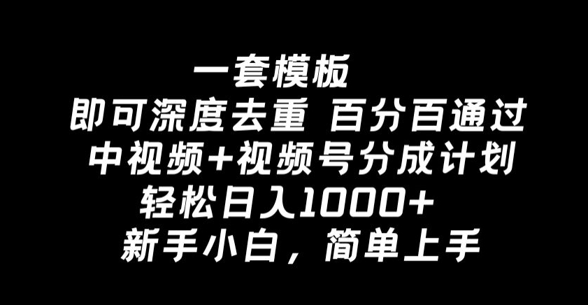 图片[5]-2.13更新（5个项目）-云顶工作室—自媒体博客，关注精准流量获取及转化率提升！