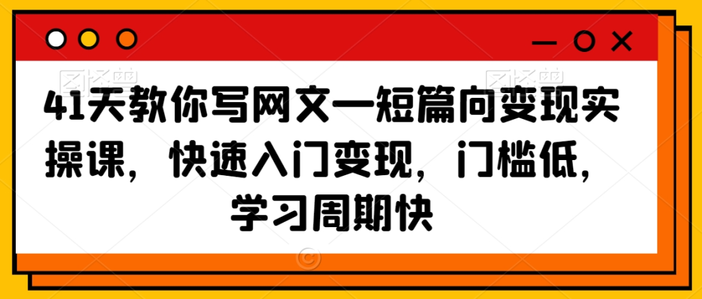 图片[3]-2.15更新（7个项目）-云顶工作室—自媒体博客，关注精准流量获取及转化率提升！