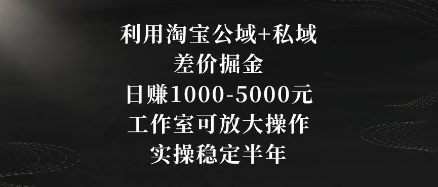 图片[5]-2.15更新（7个项目）-云顶工作室—自媒体博客，关注精准流量获取及转化率提升！