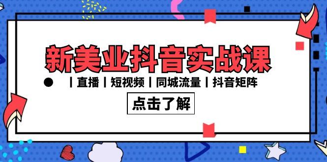 图片[6]-2.15更新（7个项目）-云顶工作室—自媒体博客，关注精准流量获取及转化率提升！