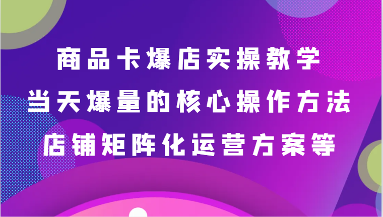 图片[7]-2.16更新（7个项目）-云顶工作室—自媒体博客，关注精准流量获取及转化率提升！