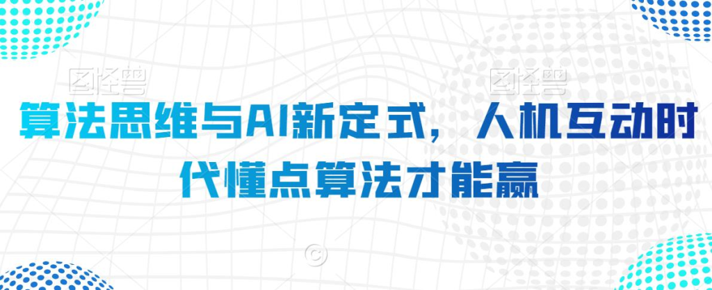 图片[6]-2.17更新（8个项目）-云顶工作室—自媒体博客，关注精准流量获取及转化率提升！