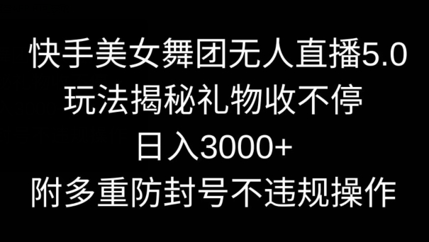 图片[2]-2.20更新（8个项目）-云顶工作室—自媒体博客，关注精准流量获取及转化率提升！