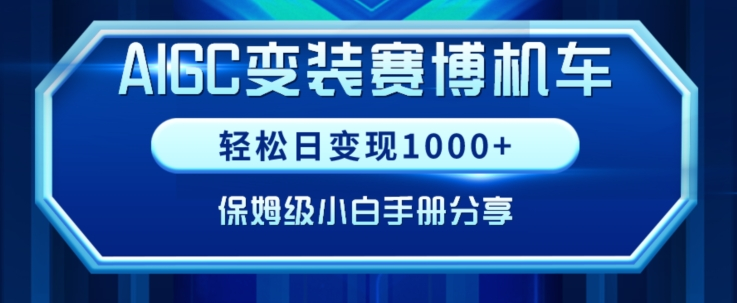 图片[3]-2.20更新（8个项目）-云顶工作室—自媒体博客，关注精准流量获取及转化率提升！