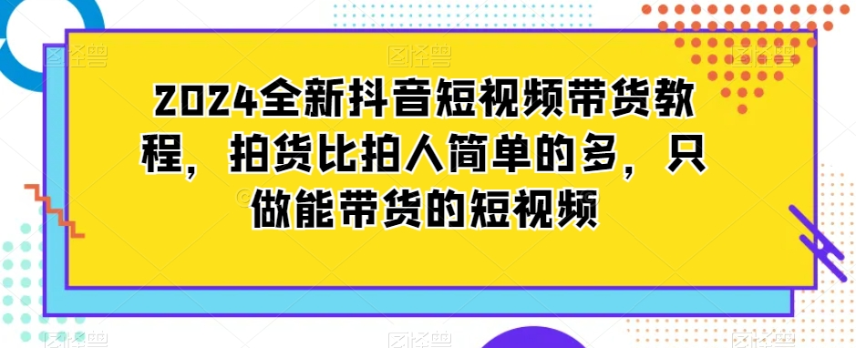 图片[7]-2.20更新（8个项目）-云顶工作室—自媒体博客，关注精准流量获取及转化率提升！