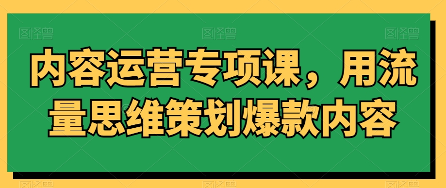 图片[6]-2.22更新（8个项目）-云顶工作室—自媒体博客，关注精准流量获取及转化率提升！