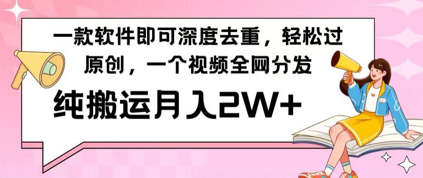 图片[5]-2.24更新（11个项目）-云顶工作室—自媒体博客，关注精准流量获取及转化率提升！