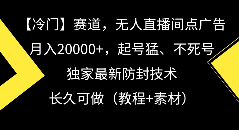 图片[7]-2.24更新（11个项目）-云顶工作室—自媒体博客，关注精准流量获取及转化率提升！