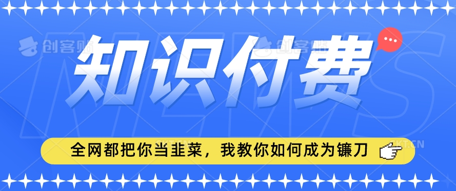 图片[8]-2.24更新（11个项目）-云顶工作室—自媒体博客，关注精准流量获取及转化率提升！