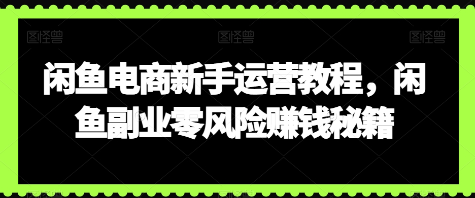 图片[1]-2.2更新（6个项目）-云顶工作室—自媒体博客，关注精准流量获取及转化率提升！