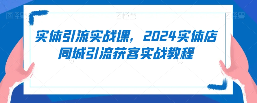 图片[3]-2.25更新（6个项目）-云顶工作室—自媒体博客，关注精准流量获取及转化率提升！