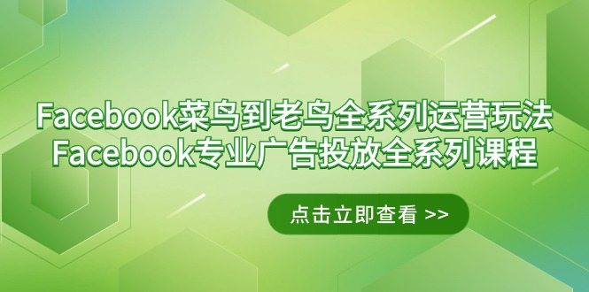 图片[5]-2.25更新（6个项目）-云顶工作室—自媒体博客，关注精准流量获取及转化率提升！