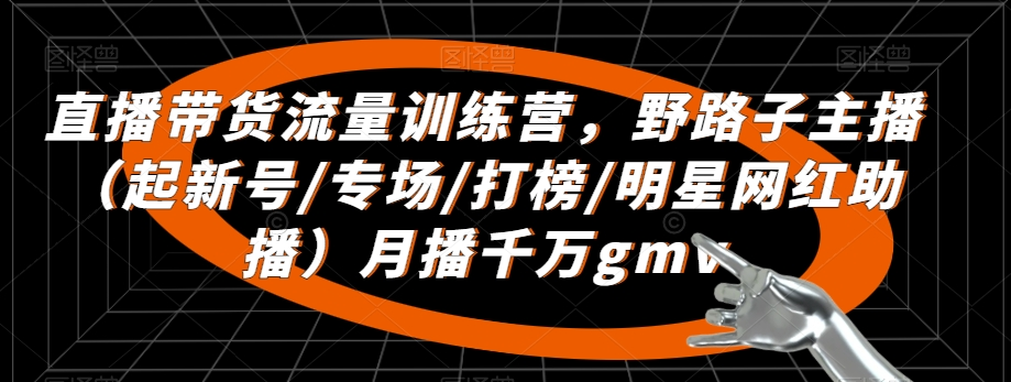 图片[2]-2.3更新（8个项目）-云顶工作室—自媒体博客，关注精准流量获取及转化率提升！