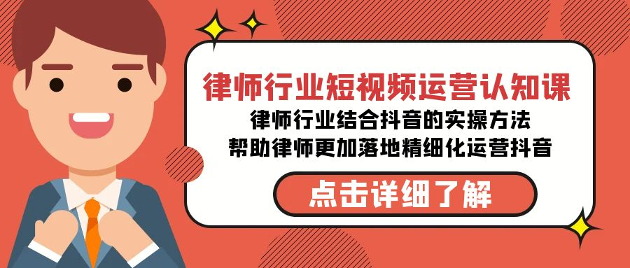 图片[8]-2.3更新（8个项目）-云顶工作室—自媒体博客，关注精准流量获取及转化率提升！